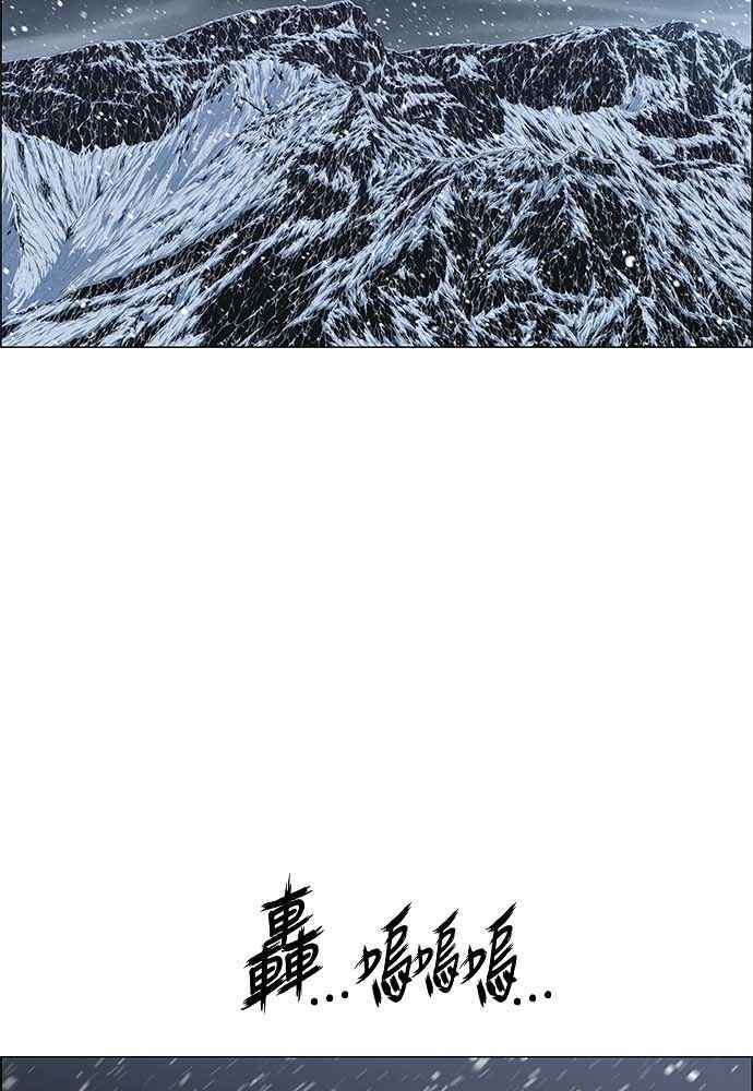 虎大哥 - [第2季] 第230话 猛安与谋克 - 第103张图