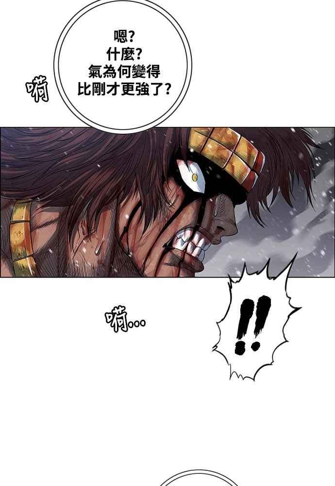 虎大哥 - [第2季] 第230话 猛安与谋克 - 第96张图