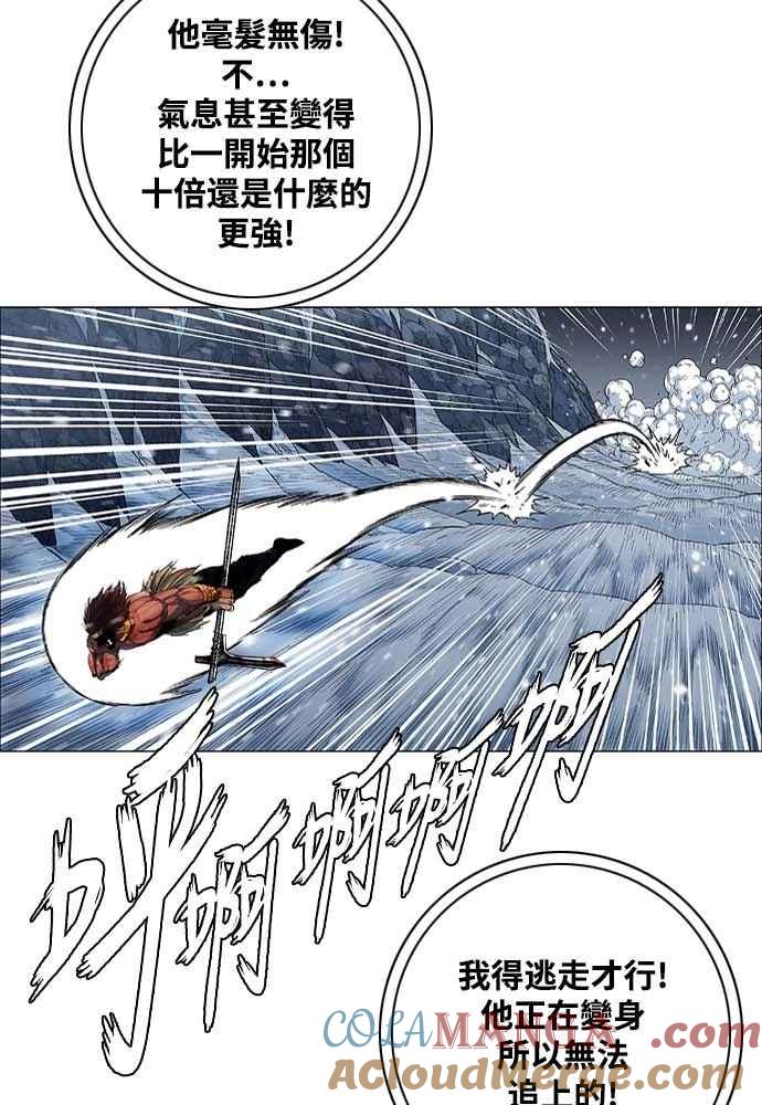 虎大哥 - [第2季] 第230话 猛安与谋克 - 第101张图