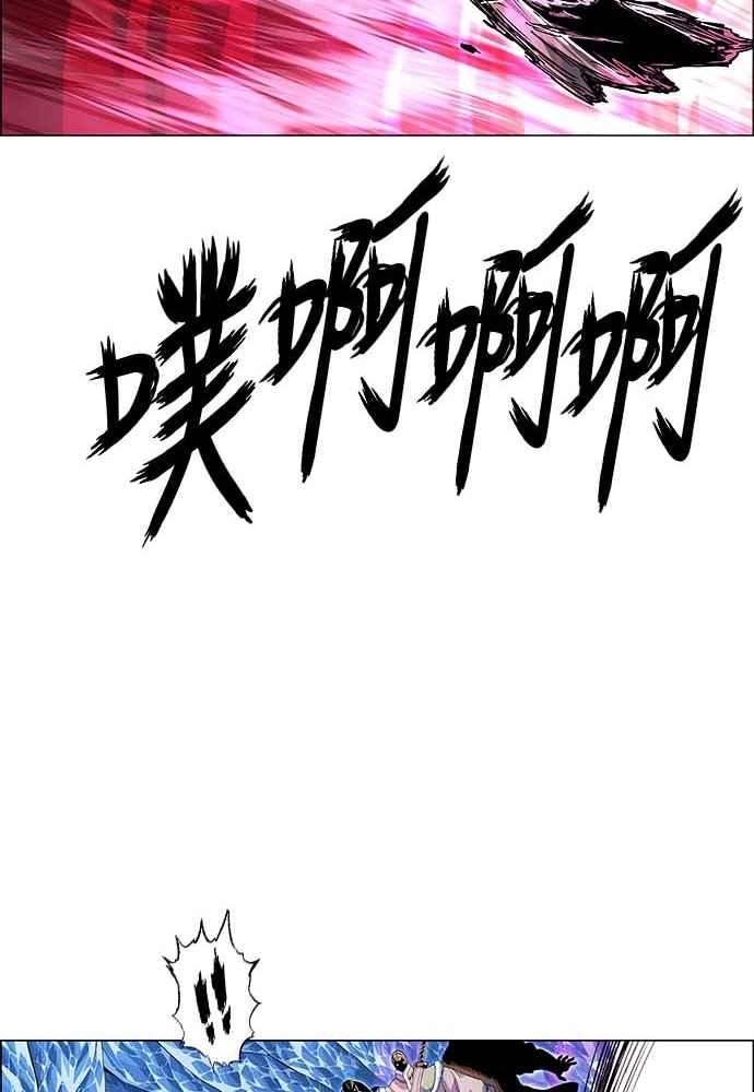 虎大哥 - [第2季] 第230话 猛安与谋克 - 第32张图