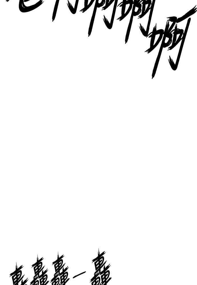 虎大哥 - [第2季] 第230话 猛安与谋克 - 第4张图