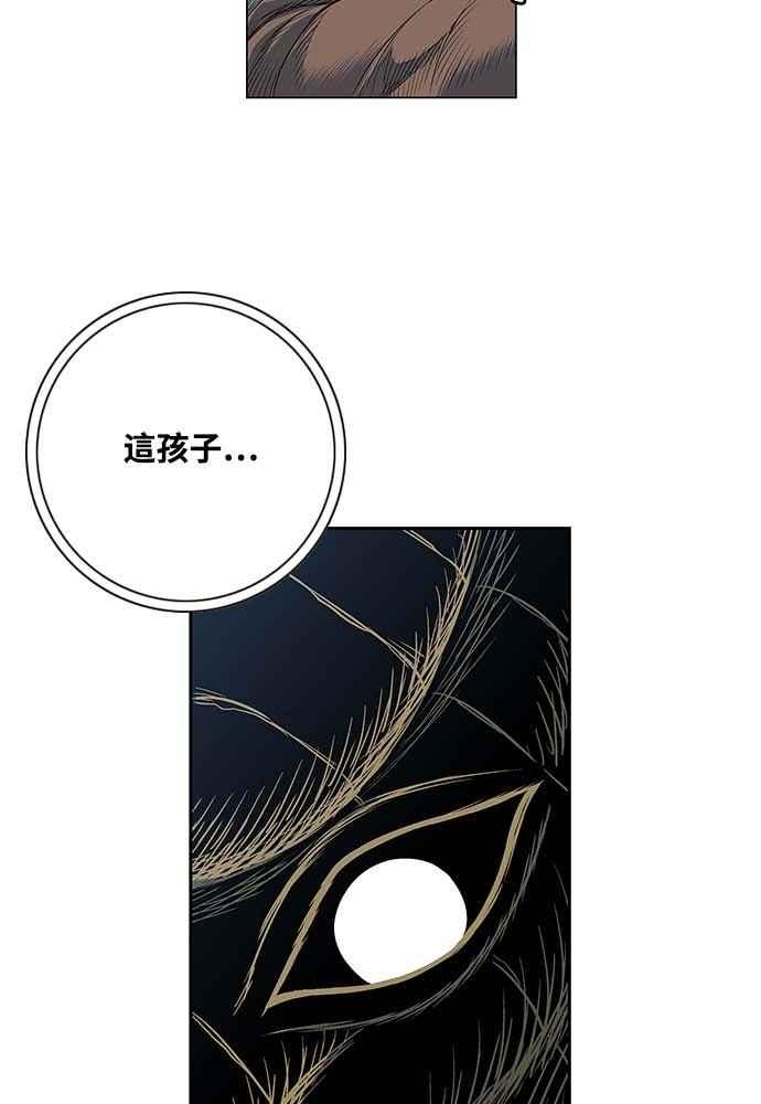 虎大哥 - [第2季] 第230话 猛安与谋克 - 第55张图