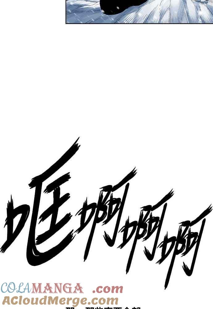 虎大哥 - [第2季] 第230话 猛安与谋克 - 第109张图