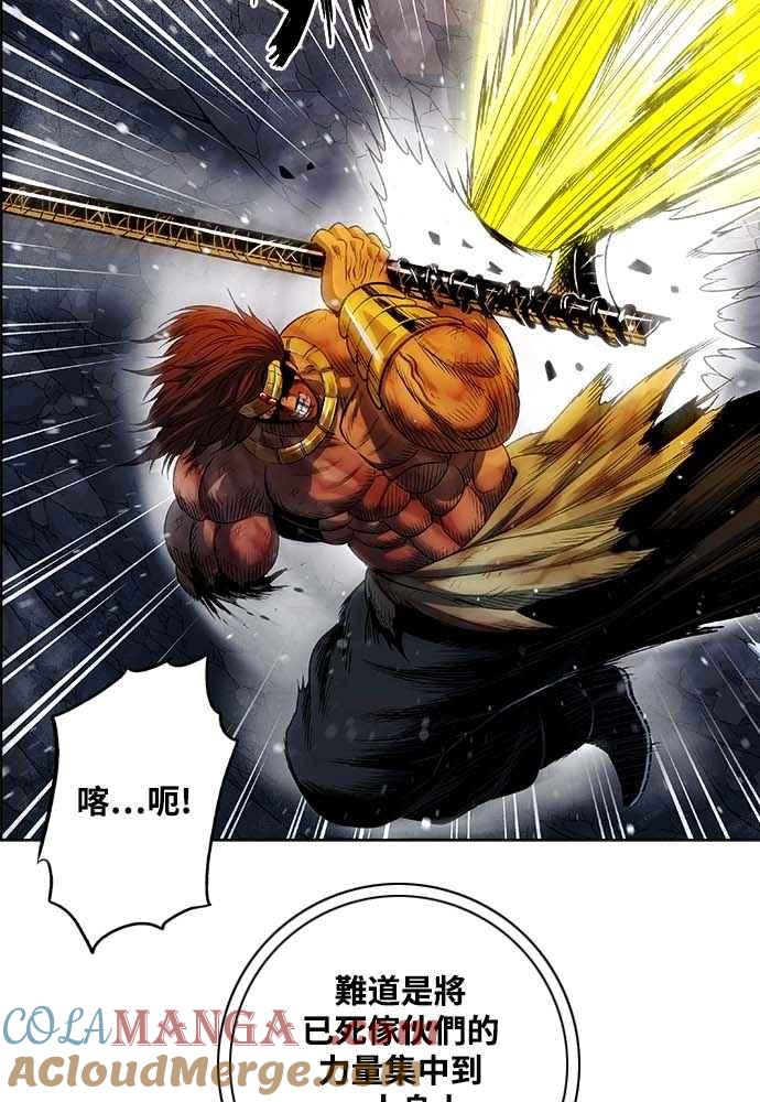 虎大哥 - [第2季] 第230话 猛安与谋克 - 第77张图