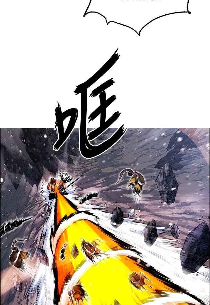 虎大哥 - [第2季] 第230话 猛安与谋克 - 第2张图