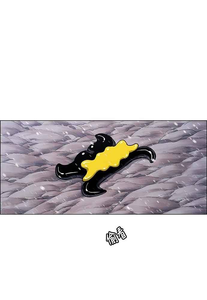 虎大哥 - [第2季] 第231话 唤醒老虎 - 第39张图