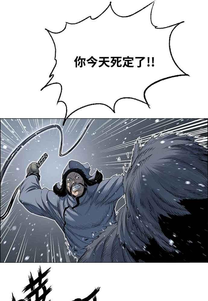 虎大哥 - [第2季] 第231话 唤醒老虎 - 第20张图