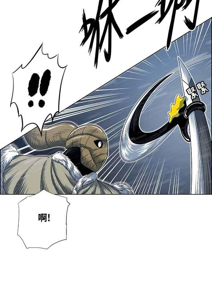 虎大哥 - [第2季] 第231话 唤醒老虎 - 第55张图