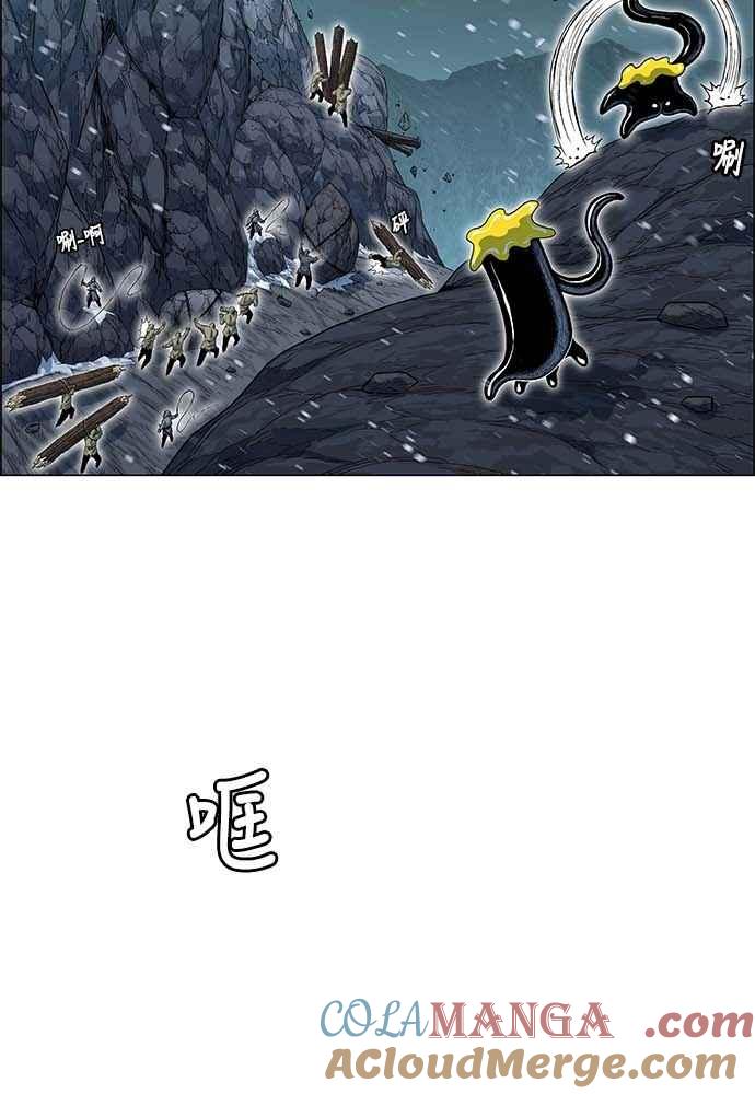 虎大哥 - [第2季] 第231话 唤醒老虎 - 第9张图