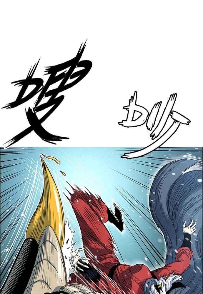 虎大哥 - [第2季] 第231话 唤醒老虎 - 第72张图