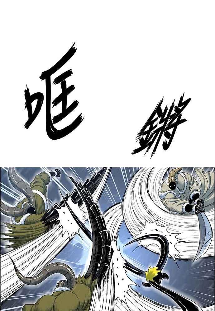 虎大哥 - [第2季] 第231话 唤醒老虎 - 第48张图