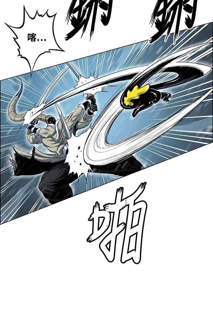 虎大哥 - [第2季] 第231话 唤醒老虎 - 第50张图