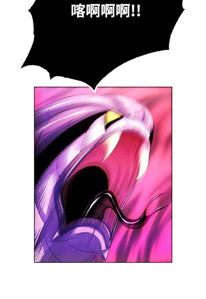 虎大哥 - [第2季] 第231话 唤醒老虎 - 第118张图