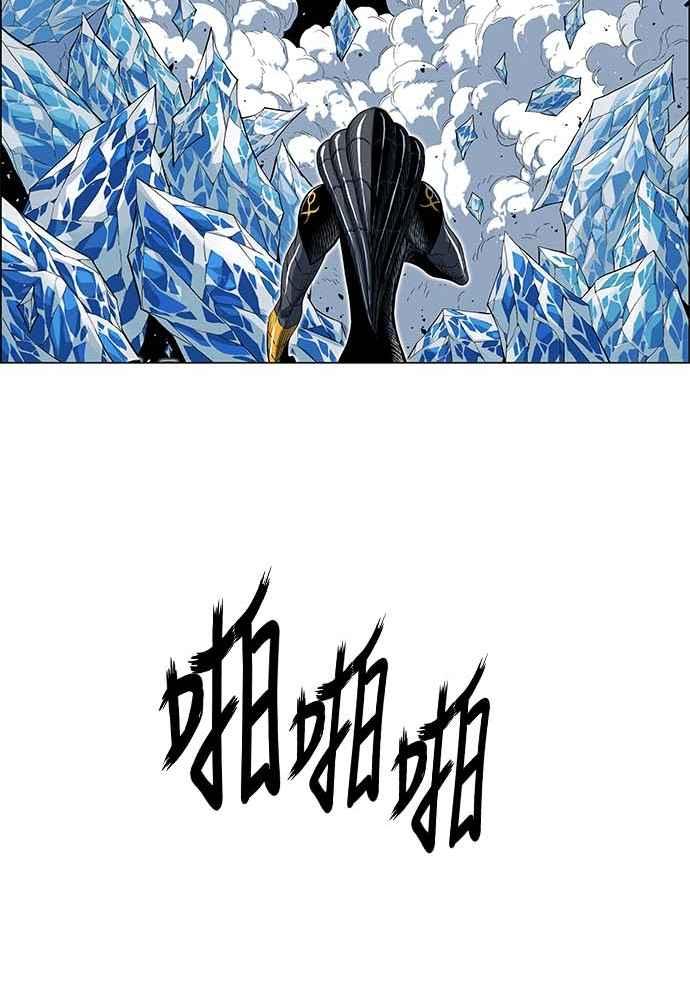 虎大哥 - [第2季] 第231话 唤醒老虎 - 第126张图