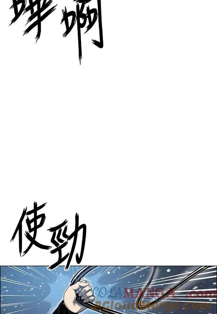 虎大哥 - [第2季] 第231话 唤醒老虎 - 第21张图