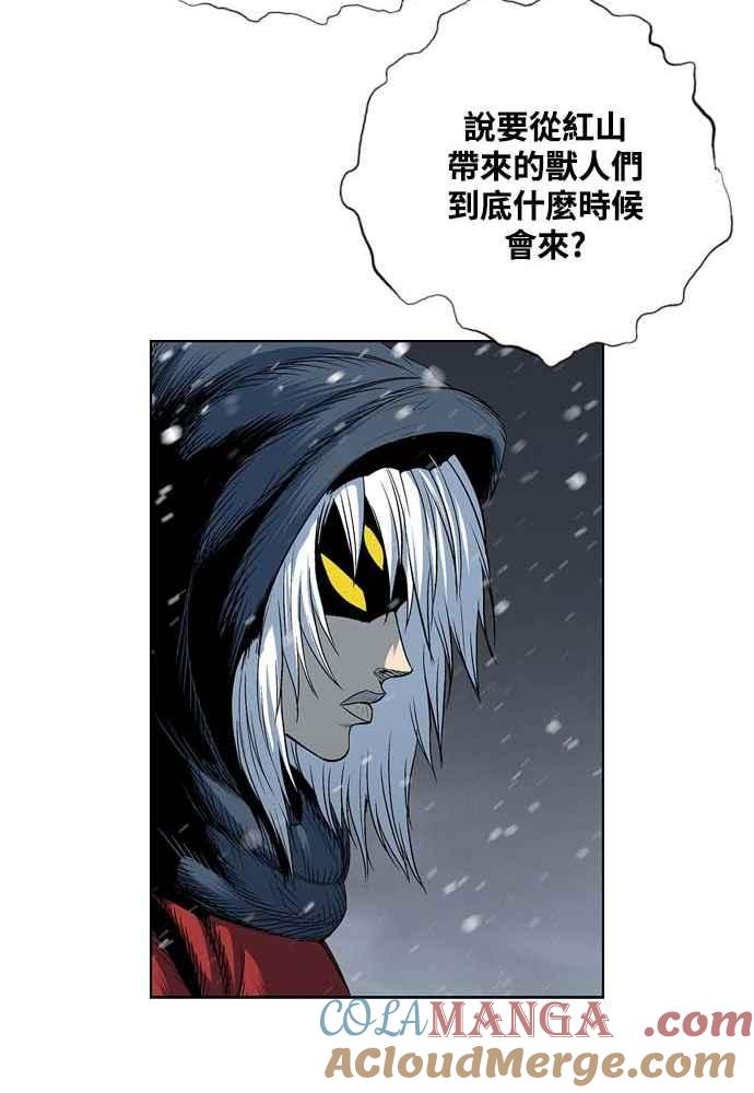 虎大哥 - [第2季] 第231话 唤醒老虎 - 第25张图