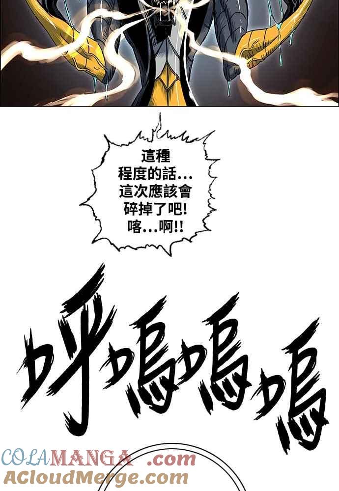 虎大哥 - [第2季] 第231话 唤醒老虎 - 第101张图