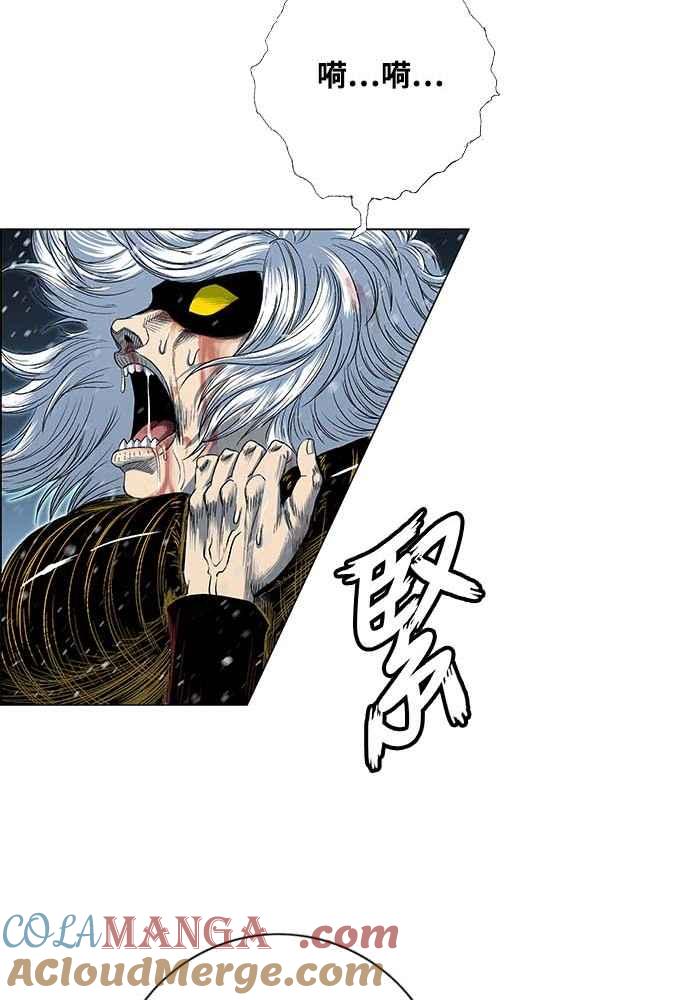 虎大哥 - [第2季] 第231话 唤醒老虎 - 第93张图