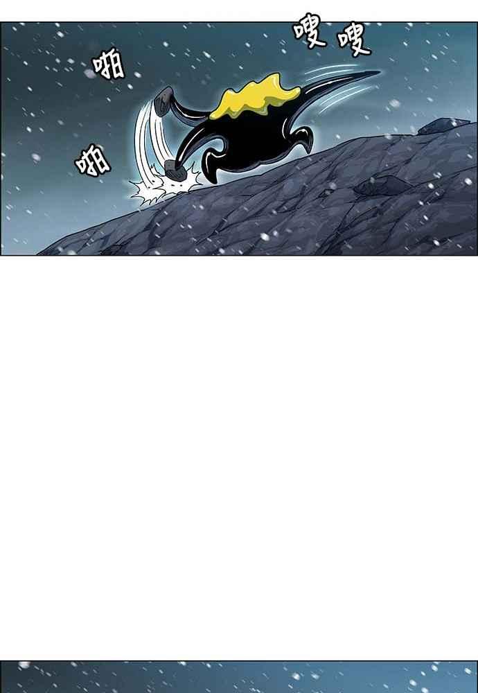 虎大哥 - [第2季] 第231话 唤醒老虎 - 第35张图