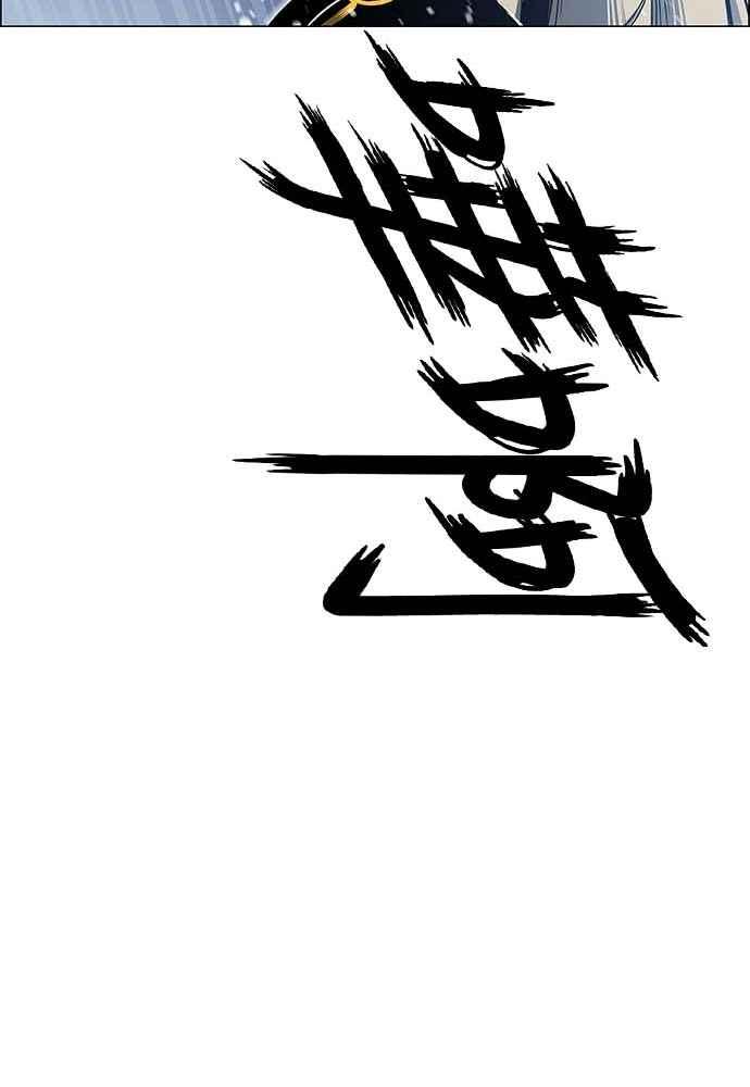 虎大哥 - [第2季] 第231话 唤醒老虎 - 第71张图