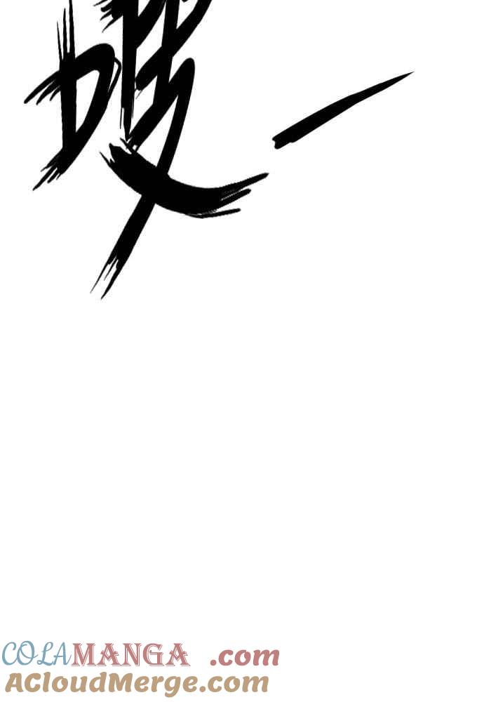 虎大哥 - [第2季] 第231话 唤醒老虎 - 第97张图