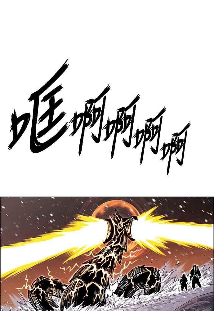 虎大哥 - [第2季] 第231话 唤醒老虎 - 第40张图