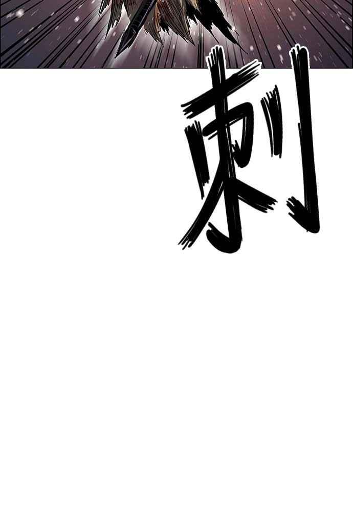 虎大哥 - [第2季] 第231话 唤醒老虎 - 第3张图