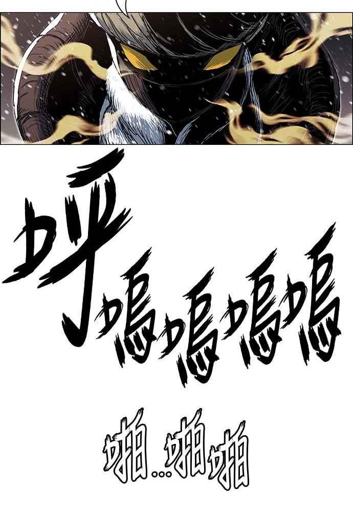 虎大哥 - [第2季] 第231话 唤醒老虎 - 第63张图