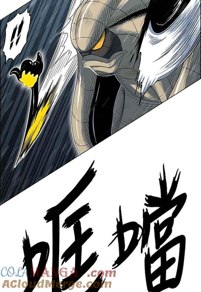 虎大哥 - [第2季] 第231话 唤醒老虎 - 第85张图