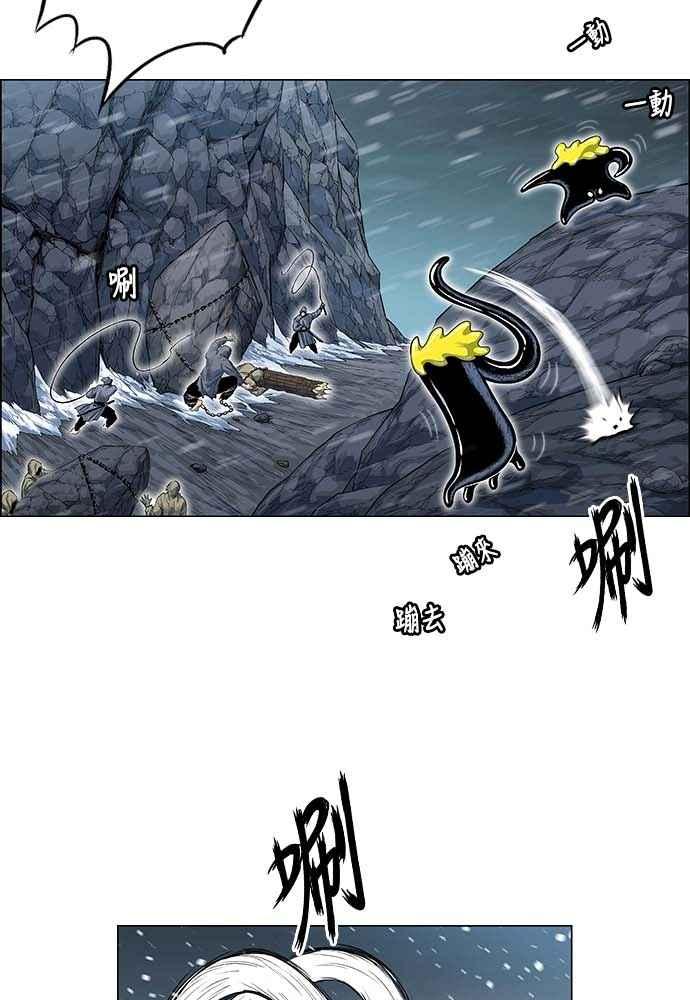 虎大哥 - [第2季] 第231话 唤醒老虎 - 第15张图