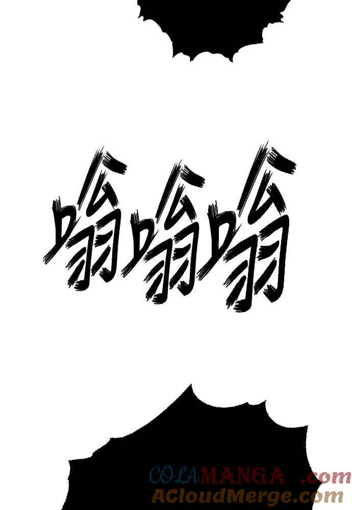 虎大哥 - [第2季] 第231话 唤醒老虎 - 第117张图