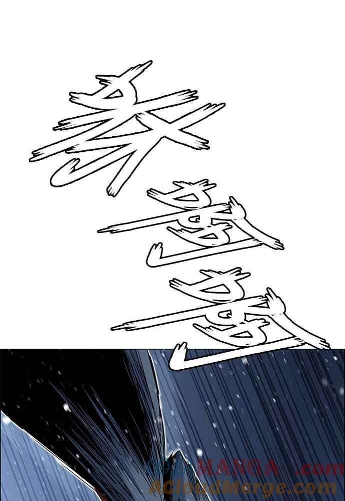 虎大哥 - [第2季] 第231话 唤醒老虎 - 第69张图