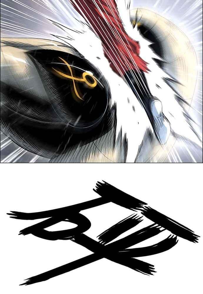 虎大哥 - [第2季] 第231话 唤醒老虎 - 第74张图