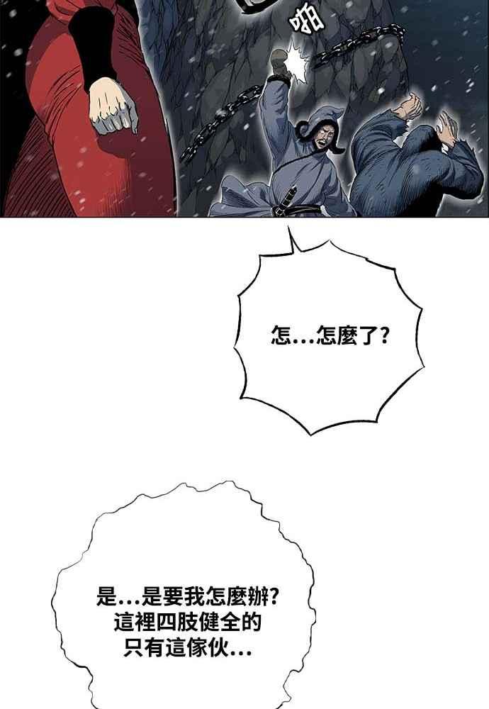 虎大哥 - [第2季] 第231话 唤醒老虎 - 第23张图