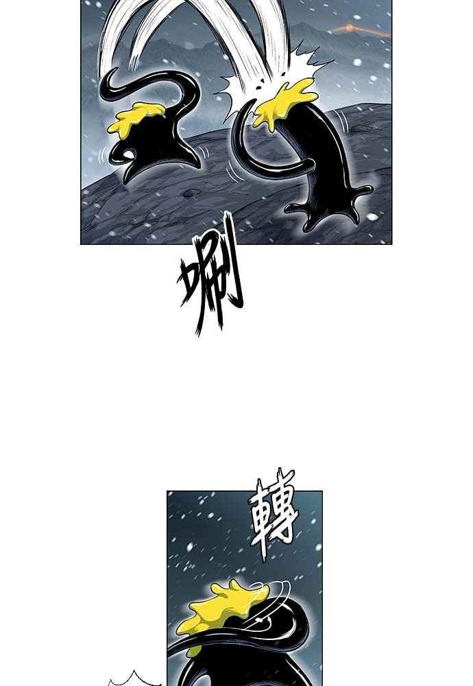 虎大哥 - [第2季] 第231话 唤醒老虎 - 第16张图