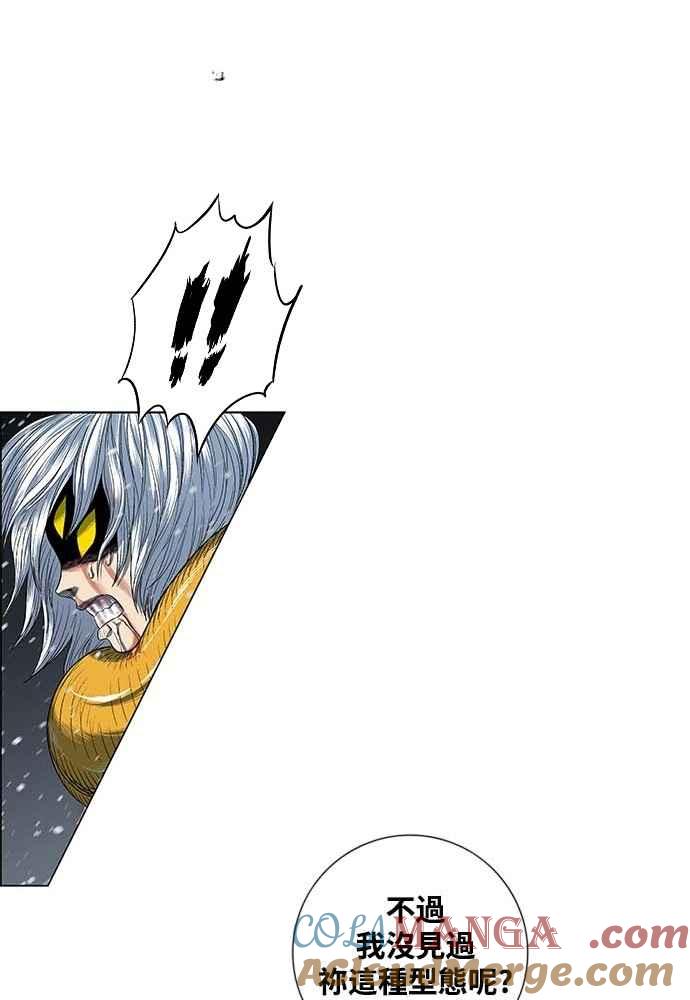 虎大哥 - [第2季] 第231话 唤醒老虎 - 第89张图