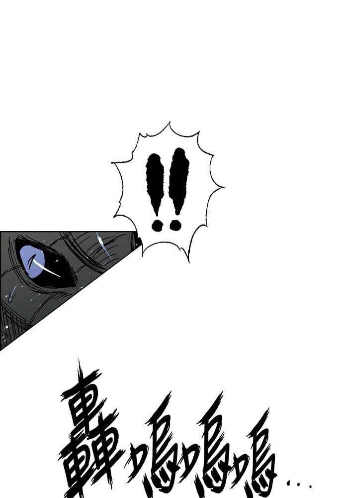 虎大哥 - [第2季] 第231话 唤醒老虎 - 第52张图