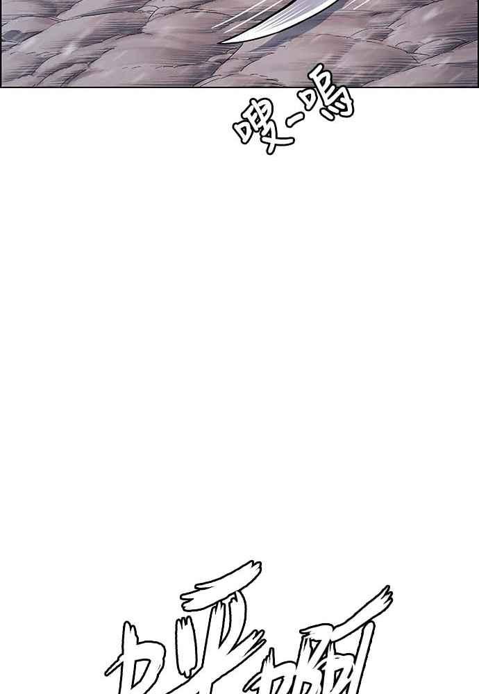 虎大哥 - [第2季] 第231话 唤醒老虎 - 第43张图