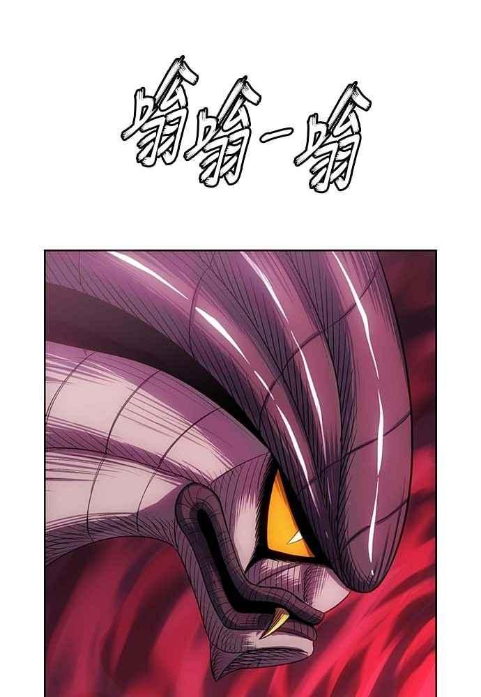 虎大哥 - [第2季] 第231话 唤醒老虎 - 第112张图