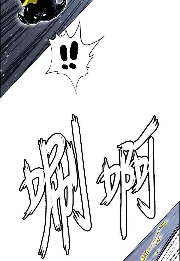 虎大哥 - [第2季] 第231话 唤醒老虎 - 第87张图