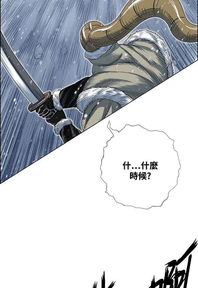 虎大哥 - [第2季] 第231话 唤醒老虎 - 第54张图