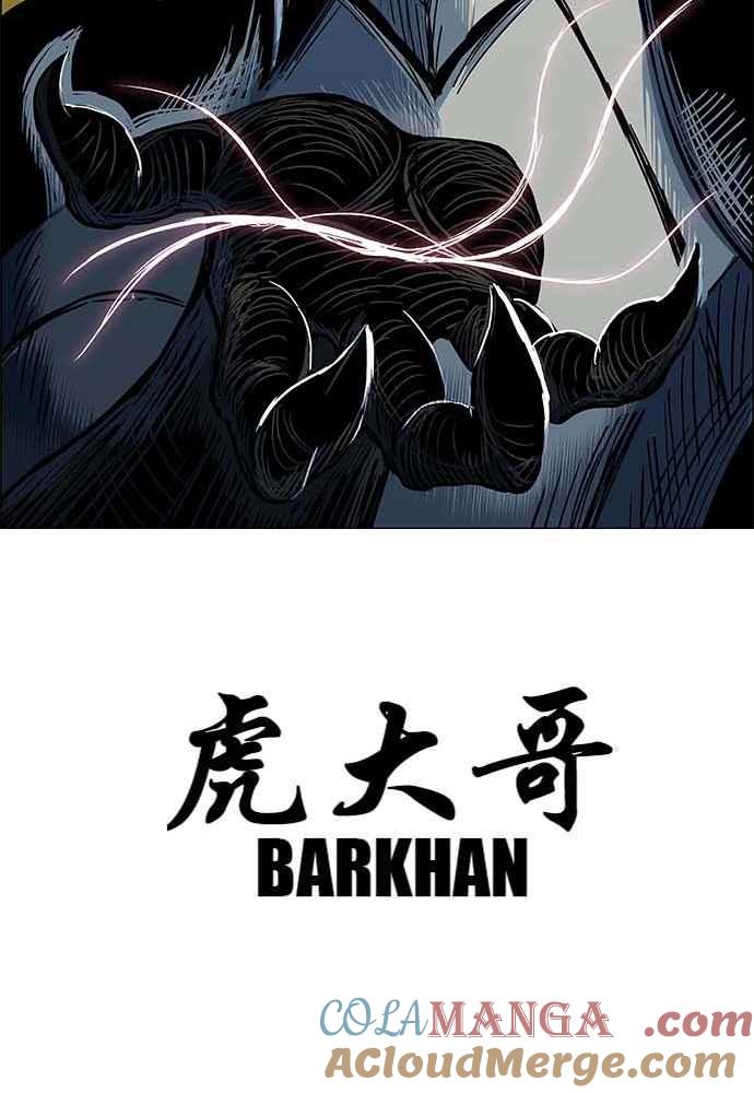 虎大哥 - [第2季] 第231话 唤醒老虎 - 第129张图