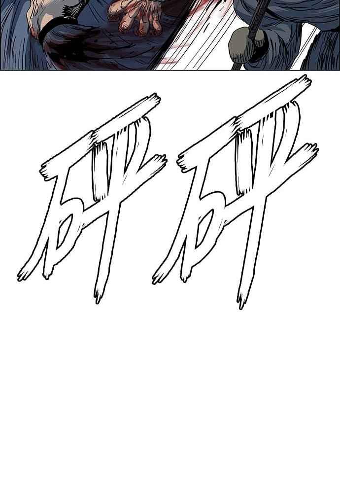 虎大哥 - [第2季] 第232话 最后的我军 - 第71张图