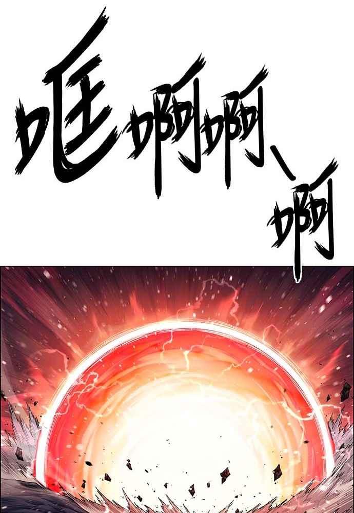 虎大哥 - [第2季] 第232话 最后的我军 - 第116张图