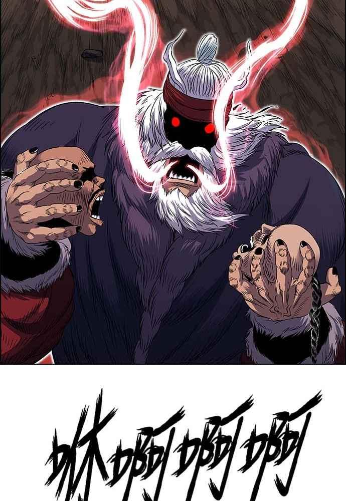 虎大哥 - [第2季] 第232话 最后的我军 - 第82张图