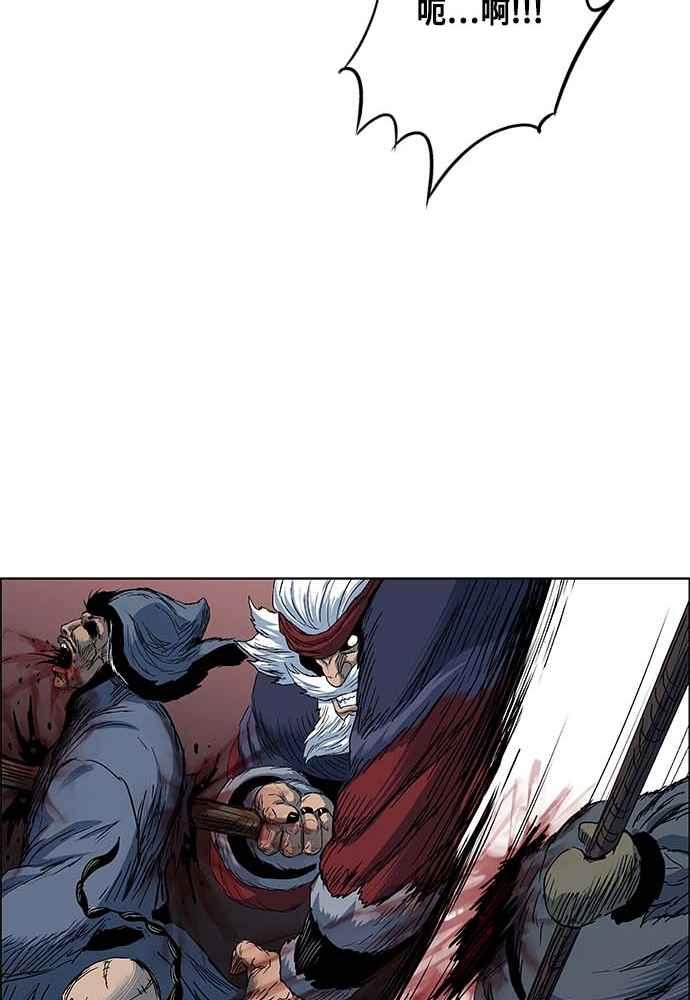 虎大哥 - [第2季] 第232话 最后的我军 - 第70张图