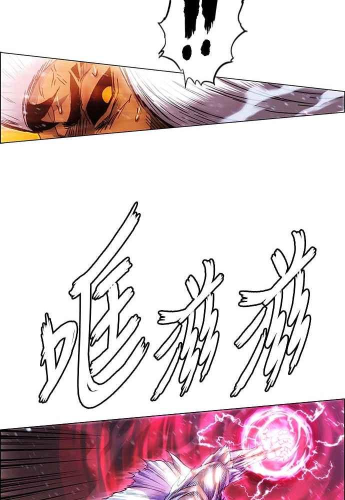 虎大哥 - [第2季] 第232话 最后的我军 - 第114张图