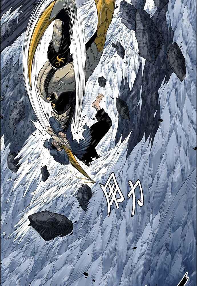 虎大哥 - [第2季] 第232话 最后的我军 - 第10张图