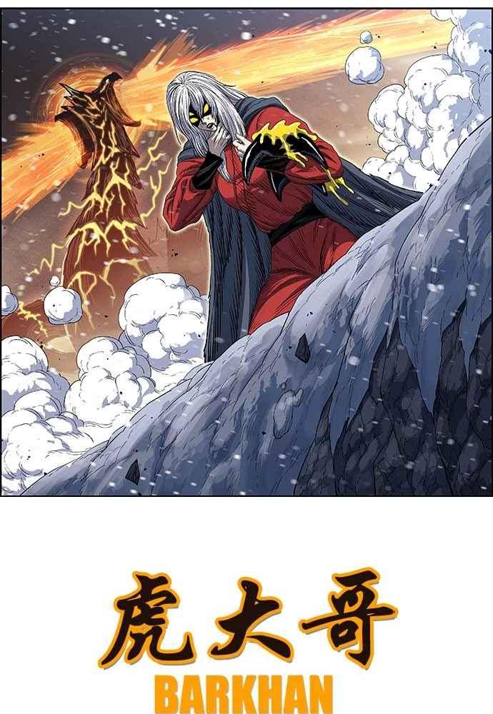 虎大哥 - [第2季] 第232话 最后的我军 - 第12张图