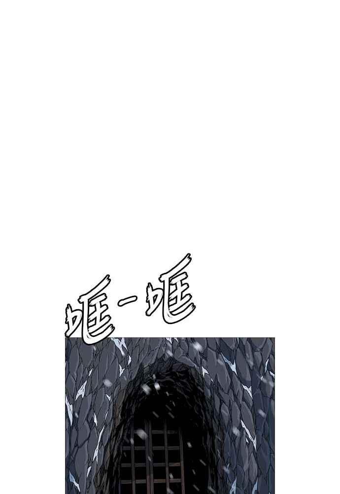 虎大哥 - [第2季] 第232话 最后的我军 - 第59张图